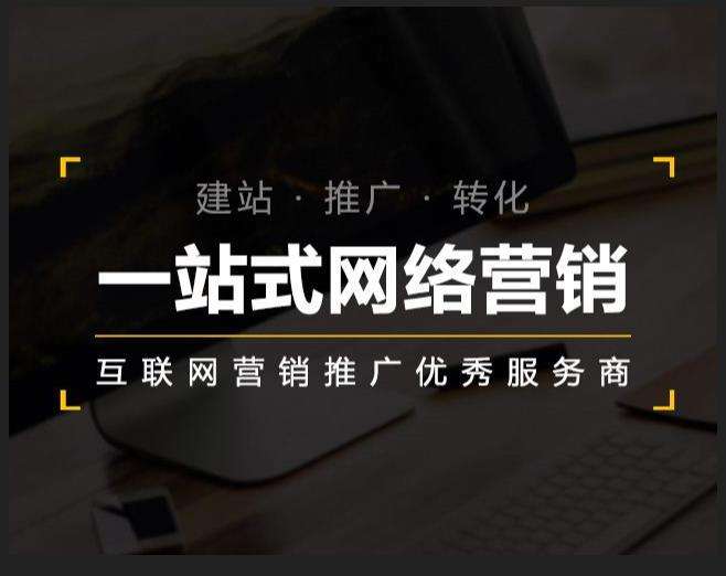 开福企业如何怎么利用网络推广抓取潜在客户