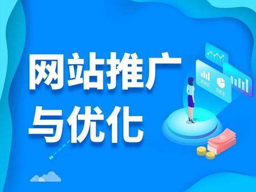 开福电商类网络推广如何做才有更好的效果