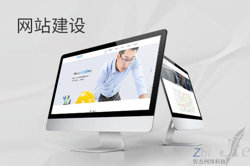 开福网站建设公司分析网页设计如何提升吸引力