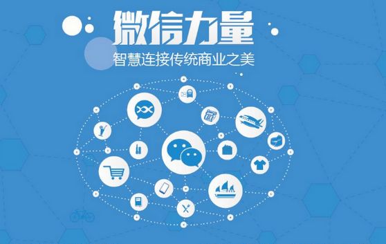 开福微信开发可以帮助企业解决哪些难题？如何做呢？