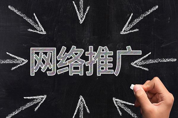 开福网络推广公司介绍几个企业软文推广的发布平台